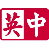 image-20250926133832-8